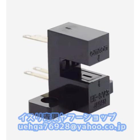 50個セット新品 OMRON オムロン EE-SV3 用 小型光電センサー【不良保証】【インボイス発...