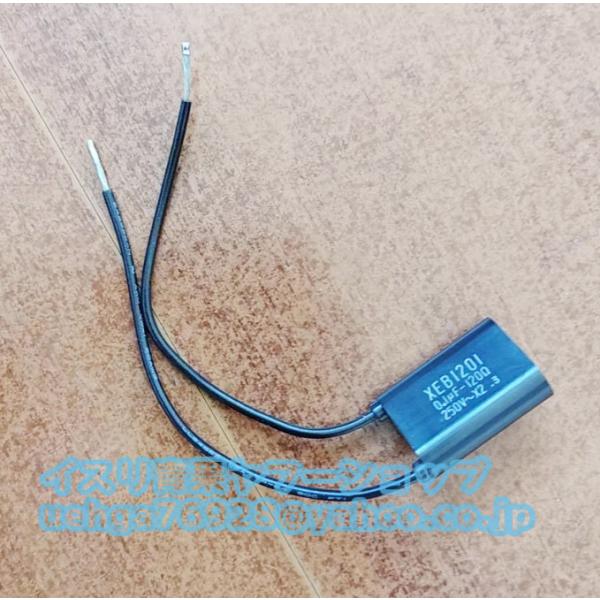 30個 新品  岡谷電機産業 XEB1201 (UL VDE 250VAC) スパークキラー【不良保...