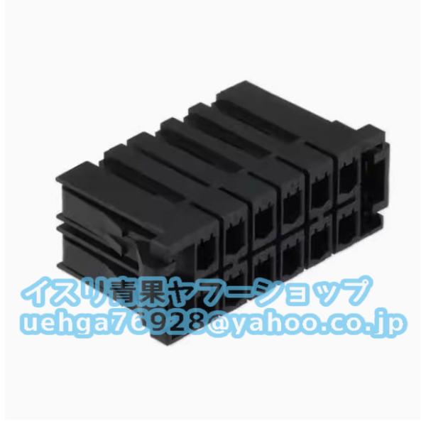 新品 TE タイコエレクトロニクス  1-917659-6 コネクタハウジング 【不良保証】【インボ...