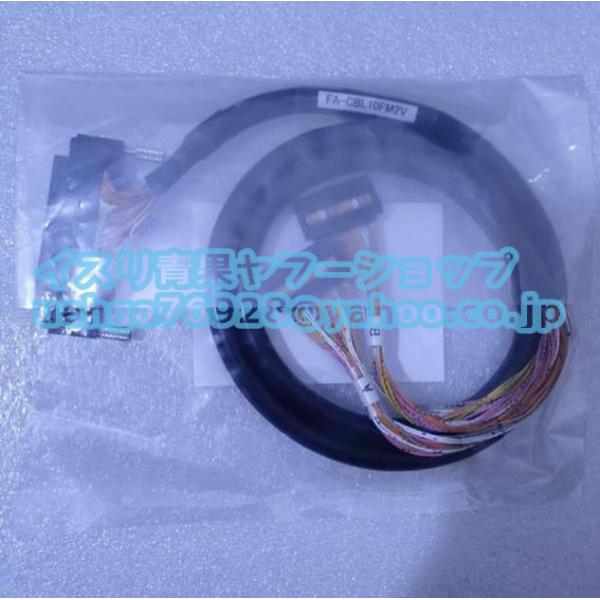 新品 FA-CBL10FM2V 1M 修理交換 エンコーダ中継ケーブル アンプ側ケーブル  (MIT...