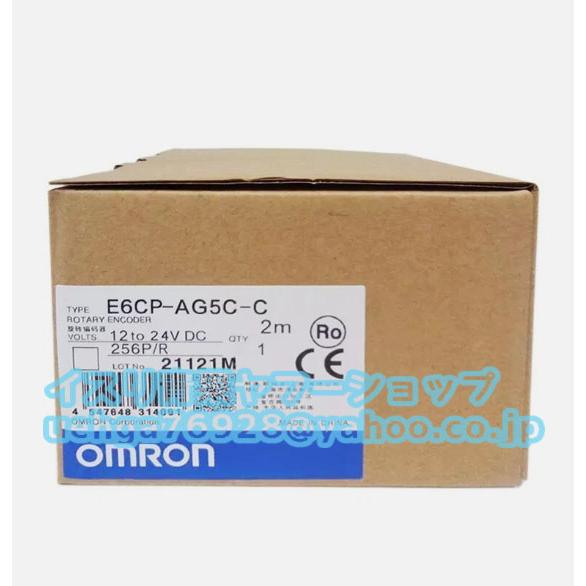 新品 OMRON オムロンE6CP-AG5C-C 256P/R 2M  ロータリエンコーダ【不良保証...