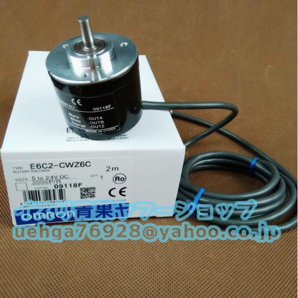 新品 OMRON オムロン E6C2-CWZ6C 400P/R 2M  ロータリエンコーダ【不良保証...