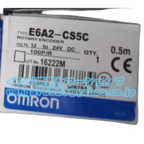新品 OMRON オムロン E6A2-CS5C 100P/R 0.5M  ロータリエンコーダ【不良保...
