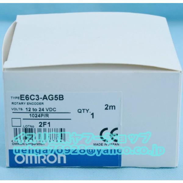 新品 OMRON オムロン E6C3-AG5B 1024P/R 2M  ロータリエンコーダ【不良保証...