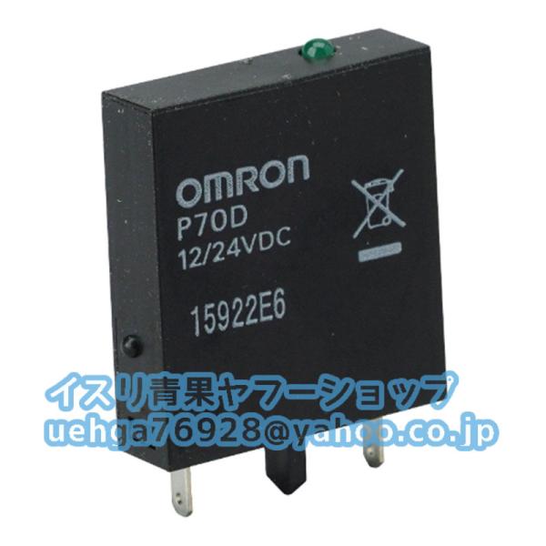 新品 OMRON オムロン P70D 12/24VDC 表示灯モジュール【不良保証】【インボイス発行...