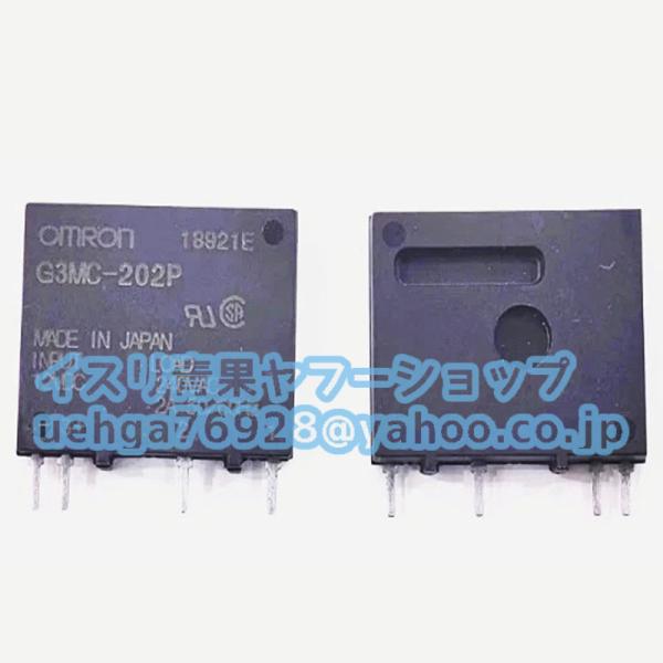 新品 OMRON オムロン G3MC-202P 12VDC ソリッドステートリレー【不良保証】【イン...