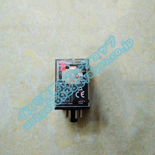 新品 OMRON オムロン MKS2PN AC110V ミニパワーリレー【不良保証】【インボイス発行...