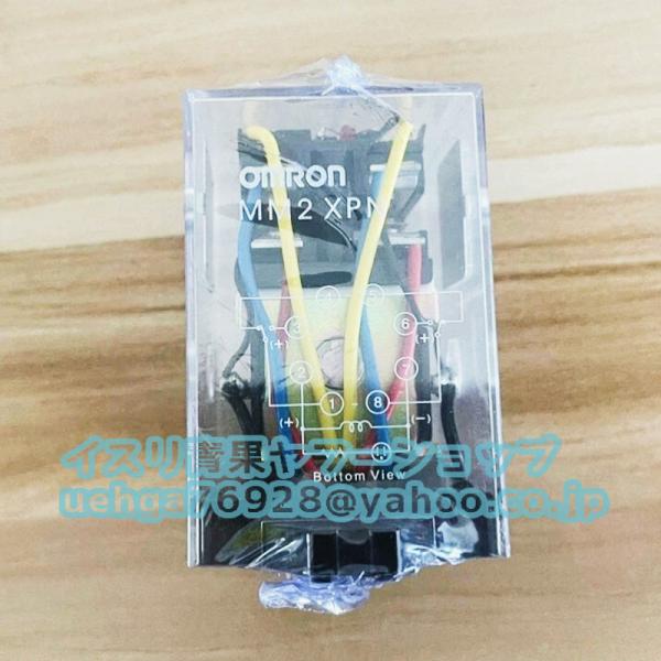 新品 OMRON オムロンMM2XPN 100/110VDC ミニパワーリレー【不良保証】【インボイ...