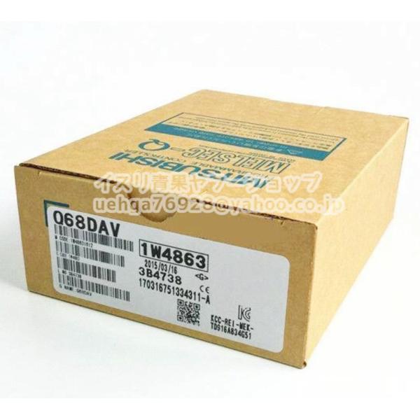 新品 MITSUBISHI 三菱電機 Q68DAV ディジタル-アナログ変換ユニット【インボイス発行...