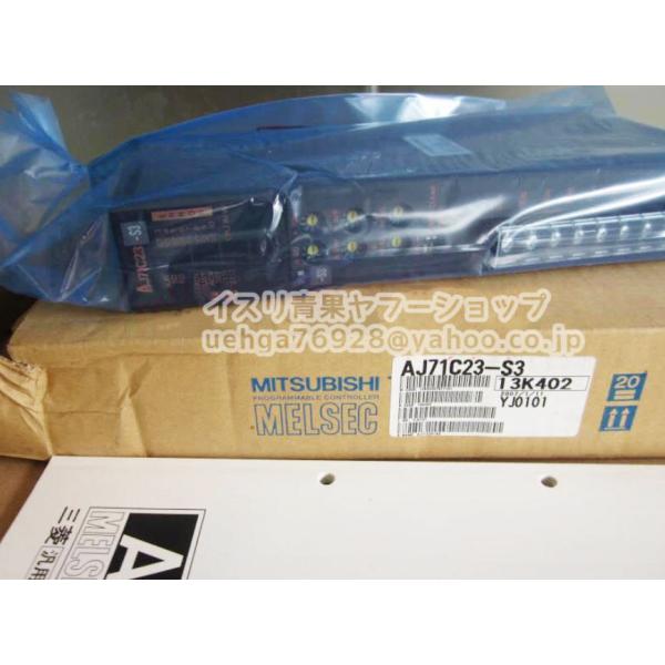 新品 MITSUBISHI 三菱電機 AJ71C23-S3 上位コントローラ高速リンクユニット【イン...