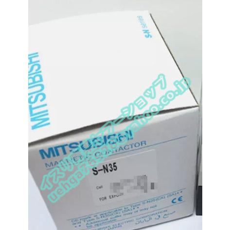 新品 MITSUBISHI三菱電機 S-N35 S-T35 AC220-240V 電磁接触器【不良保...
