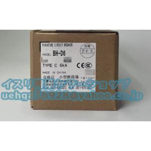 新品 MITSUBISHI 三菱電機 BH-D6 4P(3P+N) 50A C型 小型漏電遮断器【不...