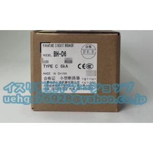 新品 MITSUBISHI 三菱電機 BH-D6 3P 63A C型 小型漏電遮断器【不良保証】【イ...