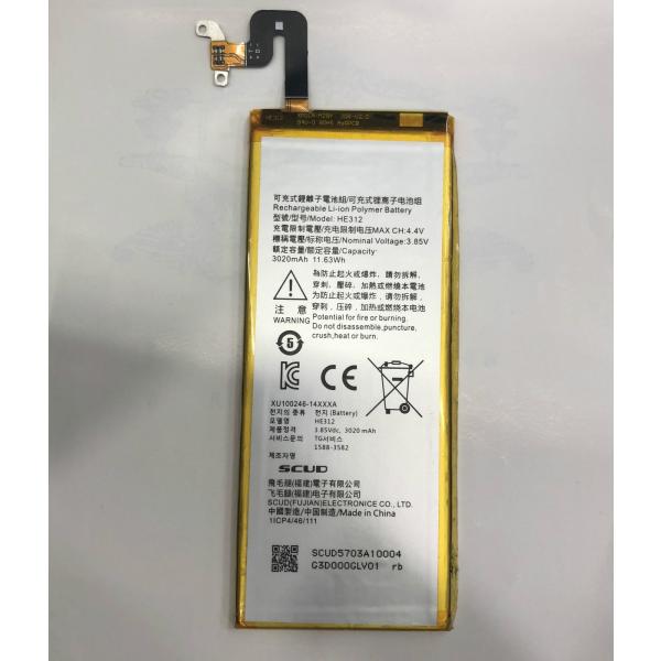 純正同等 SHARP HE312 HE309 対応 Z3 L900S FS8009 電池パック 交換...