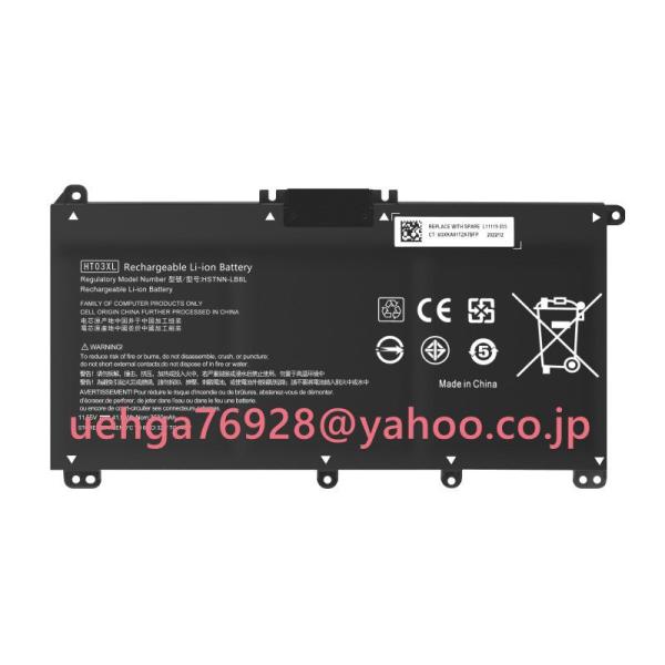 純正 新品HP Pavilion 17-CA 15-CU 15-CS 15-CW 15-DA 15-...