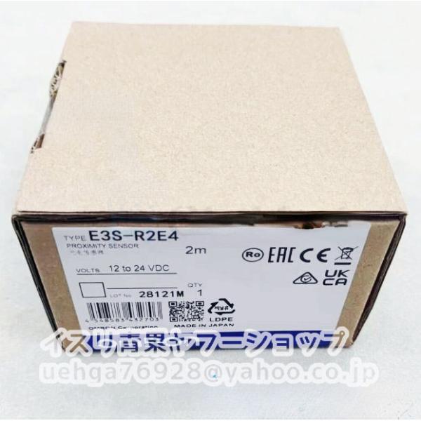 新品 OMRON オムロン E3S-R2E4 2M 光電センサ【不良保証】【インボイス発行可】