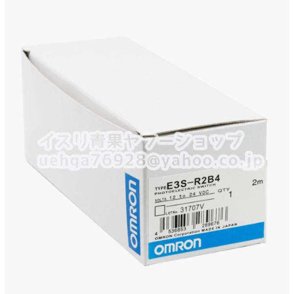 新品 OMRON オムロン E3S-R2B4 2M 光電センサ【不良保証】【インボイス発行可】