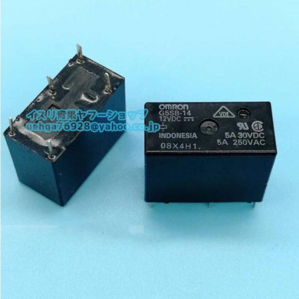 新品 OMRON オムロン G5SB-14 12VDC リレー【不良保証】【インボイス発行可】