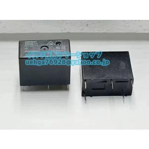 新品 OMRON オムロン G5SB-14 24VDC リレー【不良保証】【インボイス発行可】