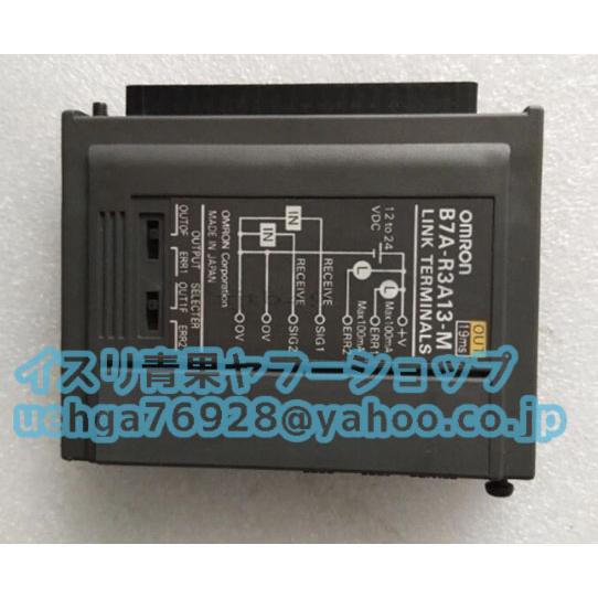 新品 OMRON オムロン B7A-R3A13-M リンク端末シリーズ【不良保証】【インボイス発行可...