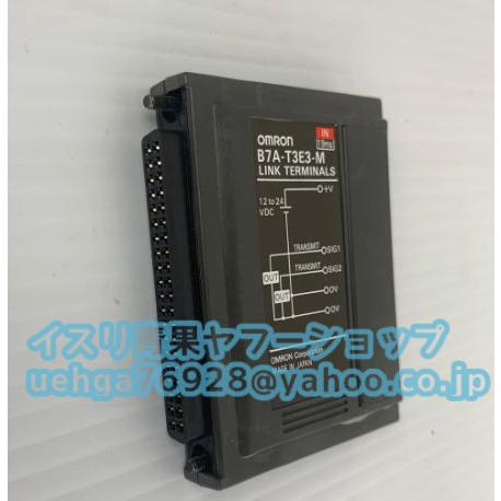 新品 OMRON オムロン B7A-T3E3-M リンク端末シリーズ【不良保証】【インボイス発行可】
