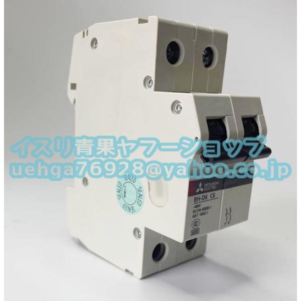 新品 MITSUBISHI 三菱電機  BH-D6 2P 6A C型 小型漏電遮断器【不良保証】【イ...