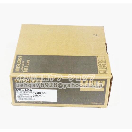 新品 MITSUBISHI 三菱電機 MR-J40A サーボアンプ【インボイス発行可】【不良保証】