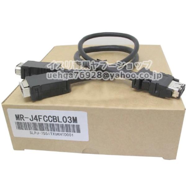 新品 MITSUBISHI 三菱電機 MR-J4FCCBL03M ケーブル 互換品【不良保証】【イン...