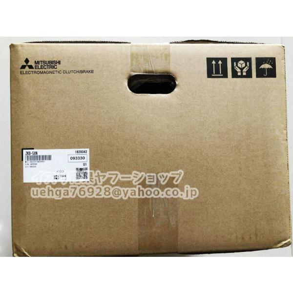 新品 MITSUBISHI 三菱電機 ZKB-5XN ヒステリシスクラッチ【不良保証】【インボイス発...