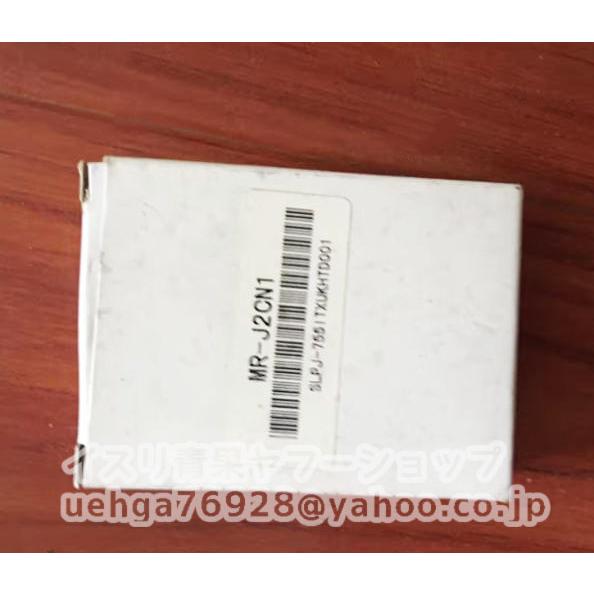 新品 三菱電機 MR-J2CN1 20PIN コネクタプラグ 電源ケーブル エンコーダケーブル 他社...