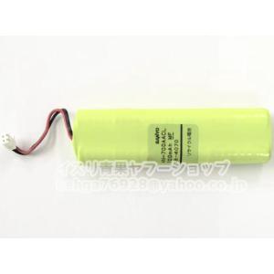 新品 SANYO  サンヨー 4N-700AACL 4.8V 700mAh 電池 バッテリー　リチウ...