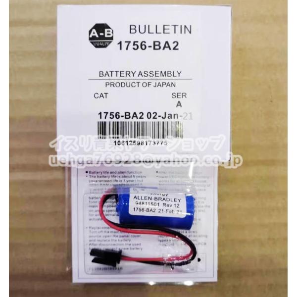 新品 Allen Bradley  1756-BA2 3V 1200mAh 電池 バッテリー リチウ...