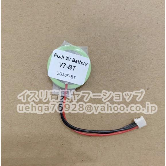 新品 Fuji  富士電機  V7-BT UG30P-BT バッテリー　電池　リチウム電池【インボイ...