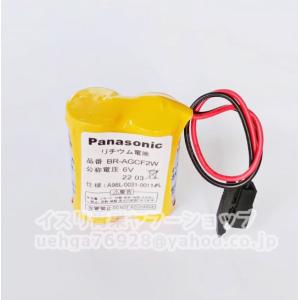 新品 Panasonic パナソニック BR-AGCF2W 6V 電池 (黒のインターフェース)【イ...