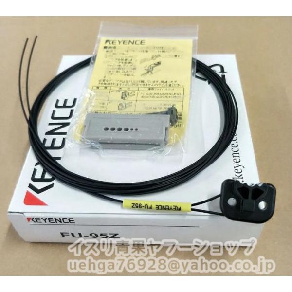 新品 KEYENCE キーエンス FU-95Z ファイバユニット【インボイス発行可】【不良保証】
