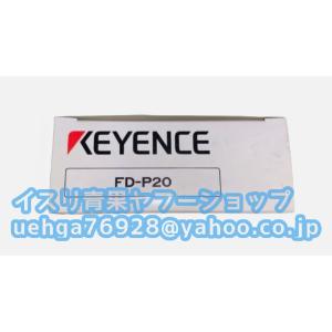 新品 KEYENCE キーエンス  FD-P20 アンプ分離型デジタル流量センサ【不良保証】【インボ...