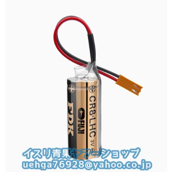 新品  Fuji  富士電機 FDK CR8.LHC 3V 3000mah電池 バッテリー　リチウム...