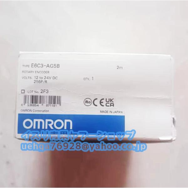 新品 OMRON オムロン E6C3-AG5B 256P/R 2M  ロータリエンコーダ【不良保証】...
