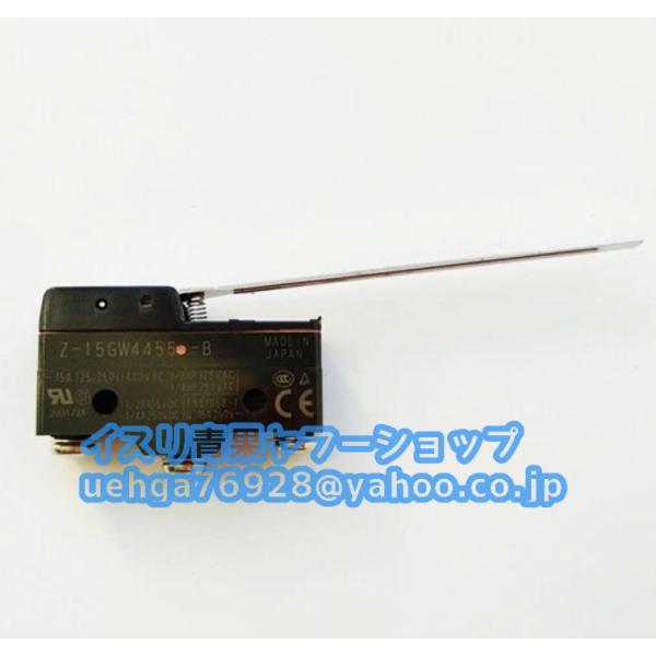 新品 OMRON オムロン  Z-15GW4455-B マイクロスイッチ【不良保証】【インボイス発行...