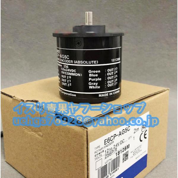 新品 OMRON オムロンE6CP-AG5C 256P/R 2M  ロータリエンコーダ【不良保証】【...