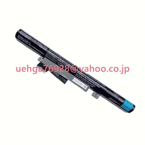 NEC NS750 NS750/C ノートパソコン用バッテリーPC-VP-WP141 WP141 1...