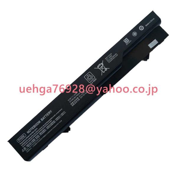 純正 HP ProBook 4320s 4321s 4325s 4326s 4420s ノートパソコ...