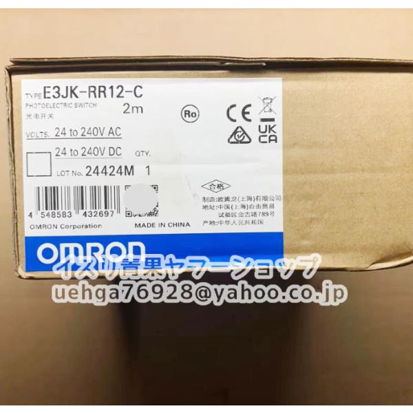 新品 OMRON オムロン E3JK-RR12-C 光電スイッチ【不良保証】【インボイス発行可】