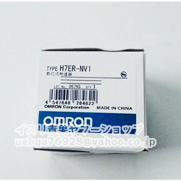 新品 OMRON オムロン H7ER-NV1 デジタルタコメータ【不良保証】【インボイス発行可】