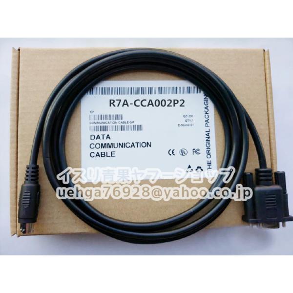 新品 OMRON オムロン R7A-CCA002P2 サーボドライブデバッグケーブル 他社製品【不良...