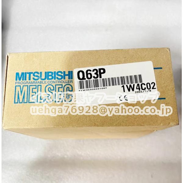 新品 MITSUBISHI 三菱電機 Q63P 電源ユニット【不良保証】【インボイス発行可】
