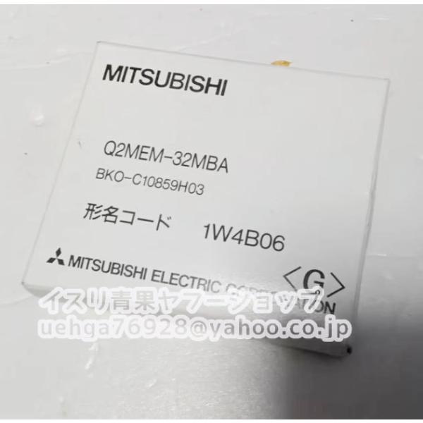 新品 MITSUBISHI 三菱電機 Q2MEM-32MBA メモリカード【不良保証】【インボイス発...