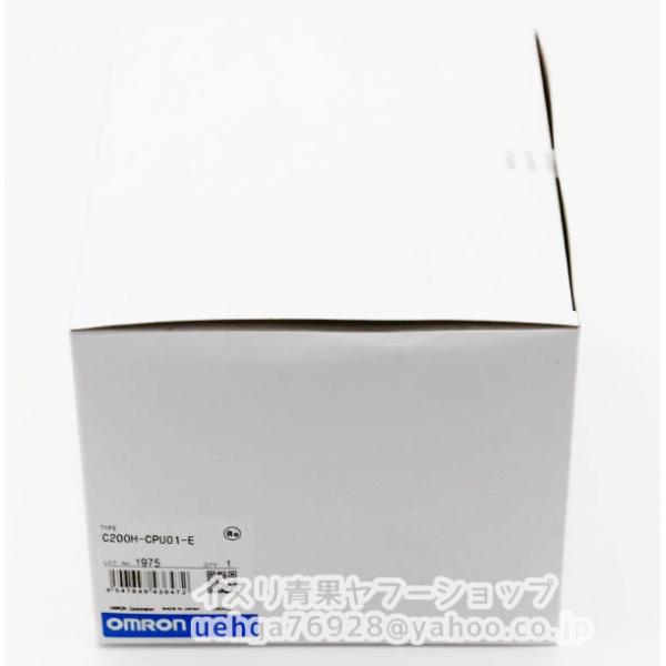 新品 OMRON オムロン C200H-CPU01-E CPUユニット【不良保証】【インボイス発行可...