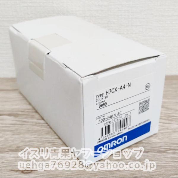 新品 OMRON オムロン H7CX-A4-N 電子カウンタ【不良保証】【インボイス発行可】