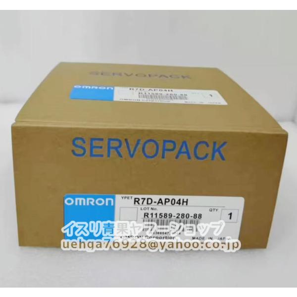 新品 OMRON オムロン R7D-AP04H サーボドライバー 【不良保証】【インボイス発行可】